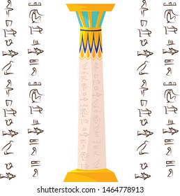 Columna del antiguo templo blanco de Egipto o pilar de piedra con un patrón tradicional ilustrado vectorial. Elemento de arquitectura con jeroglíficos egipcios, interfaz gráfica de usuario para el diseño de juegos