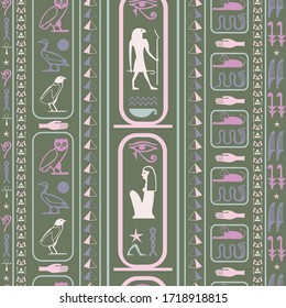 Ancient egypt writing seamless pattern. Hieroglyphic egyptian language symbols texture. Repeating ethnical fashion graphic design for ceramic tile.