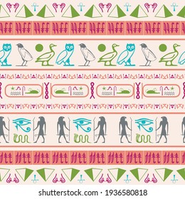 Ancient egypt writing seamless vector. Hieroglyphic egyptian language symbols origami. Repeating ethnical fashion graphic design for wrapping paper.