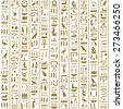 egyptian writing