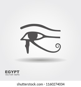 The ancient Egyptian Moon sign. Vector flat icon