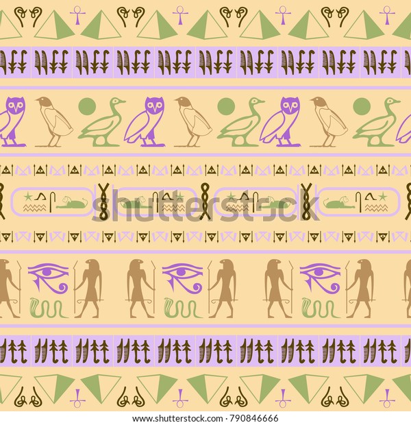 Ancient Egyptian Motifs Seamless Pattern Ethnic Stock Vector (Royalty
