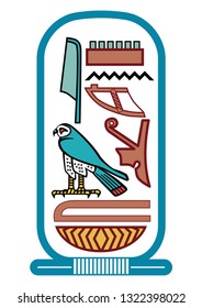 Ancient Egyptian mural. Illustration of painting hieroglyphs.