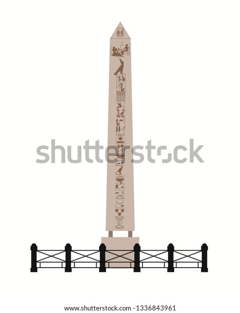 Ancient\
Egyptian Obelisk istanbul, Turkey. The Obelisk of Theodosius icon\
and vector. City travel landmark, tourist attractions in Istanbul.\
Constantine Obelisk. Turkey National\
Landmarks