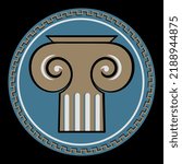Ancient Greece design. Ancient Greek column, and Greek ornament meander, isolated on black, vector illustration