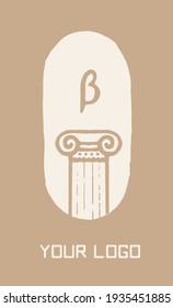 Ancient greek column with Beta symbol, pillar logotype, vector logo,  emblem. Hand drawn vector illustration, linear style, line drawing.