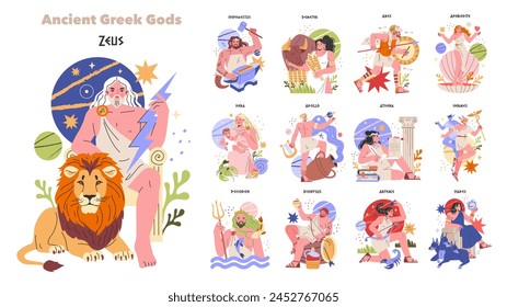 Antiguos dioses griegos. Panteón de olímpicos con atributos simbólicos. Zeus con un rayo, Atenea con un búho, y otros. Ilustración vectorial.