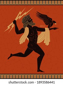 Ancient Greek Mythology. God Zeus.Vector Illustration In The Style Of Greek Vase Painting.
