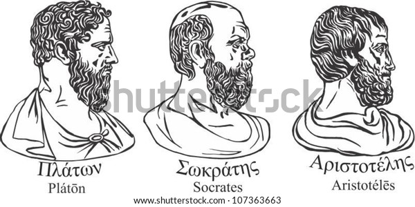 古代ギリシャの科学者 哲学者 思想家のプラトン ソクラテス アリストテレス のベクター画像素材 ロイヤリティフリー