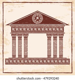 Ancient Greek temple with columns. Vector image with the effect of aging.