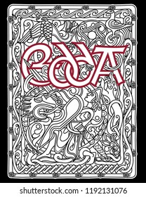 Ancient illustration of the old Norse Edda, the Scandinavian myths. Hero Viking fighting mythical beasts, in the background scandinavian ornament, isolated on black, vector illustration