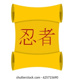 Ancient Japanese traditional scroll icon flat isolated on white background vector illustration
