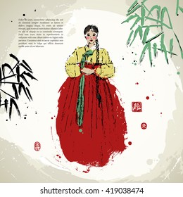 Ancient Korean painting. Young girl in national dress. Bamboo. Dry brush stroke background. Stamps for Happiness, Joy, Delight. Text template. Vector illustration.