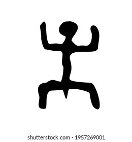 Ancient man, man. Drawings of primitive people on stone. Illustration in ethnic style.