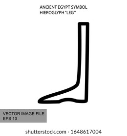 Ancient mystic egyptian symbol. Vector isolated editable black icon on white background. Egyptian paganism. Ancient egyptian religion. Hieroglyph. Magic amulets. Mystic Talisman.
