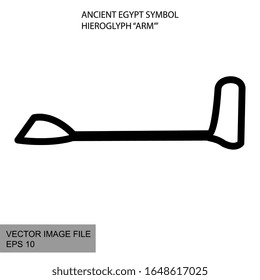 Ancient mystic egyptian symbol. Vector isolated editable black icon on white background. Egyptian paganism. Ancient egyptian religion. Hieroglyph. Magic amulets. Mystic Talisman.