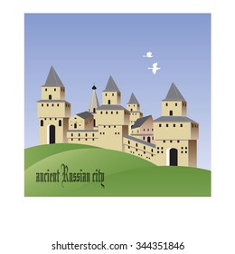ancient Russian city, vector, illustration