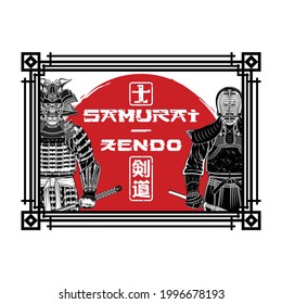 Ancient samurai and modern fighter. Fencer. Japanese hieroglyph - samurai and Ken Do - Way of a sword. Traditional martial art. Asian culture. Vector illustrations for t shirt print. Oriental poster.