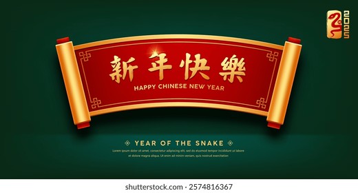 Ancient Scroll Chinese new year red and gold color, horizontal curve realistic banner design, (Characters Translation : Happy new year and snake) on green background, Eps 10 vector illustration