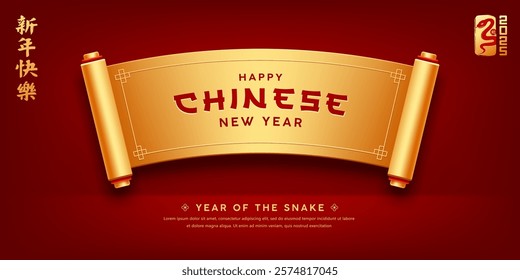 Ancient Scroll Chinese new year gold color, horizontal curve realistic banner design, (Characters Translation : Happy new year and snake) on red background, Eps 10 vector illustration
