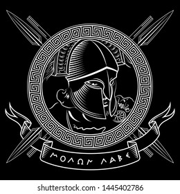 Ancient Spartan helmet, greek ornament meander, spears and slogan Molon labe - come and take, isolated on black, vector illustration