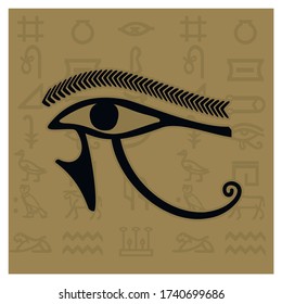 The ancient symbol Eye of Horus. Egyptian Moon sign - left Eye of Horus. Mighty Pharaohs amulet. Illustration. Vector.
