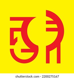 Ancient symbols that can be used as logos