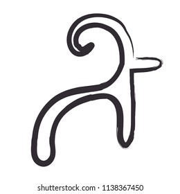 Ancient Turkic petroglyphs