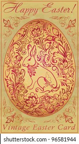 Ancient, vintage card with the egg represented on it with an ornament, a pattern in the form of a rabbit