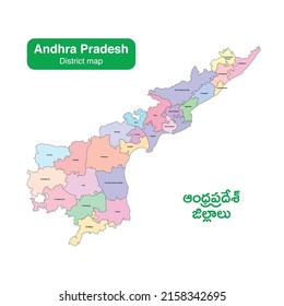 Andhra Pradesh administrative and political map, India- New districts