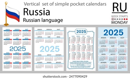 Andorra horizontal set of pocket calendars for 2020 (two thousand twenty one). Week starts Monday. New year. Color simple design. Vector
