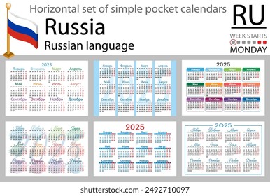 Andorra Horizontal conjunto de calendarios de bolsillo para 2020 (dos mil veintiuno). La semana empieza el lunes. Nuevo año. Diseño de color simple. Vector