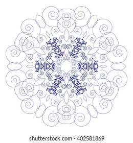 Andrew mandala. Vintage decorative elements. Oriental pattern, vector illustration. Pattern for coloring book.