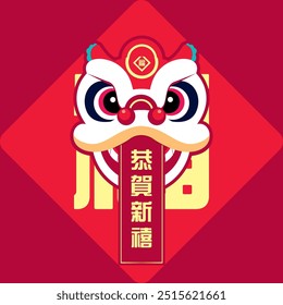 Ang Bao, Envelope vermelho, etiqueta, etiqueta, adesivo da porta, 2025, 2026, 2027, 2028, cobra 蛇, cavalo 马, cabra 羊, macaco 猴, galo 鸡, 狗 dog, 猪 pig Angpao Chinese new year gold color retro style design, lion dance