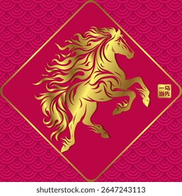 Ang Bao, Red Envelope, label, tag, door sticker,  2026, 2027, 2028, 马 horse, 羊 goat, 猴 monkey, 鸡 rooster, 狗 dog, 猪 pig Angpao Chinese new year gold color retro style design, lion dance