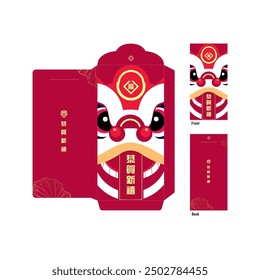 Ang Bao, sobre rojo, bolsillo de dinero 2025, 2026, 2027, 2028, 2029, 2030, 蛇 serpiente, 马 caballo, 羊 cabra, 猴 mono, 鸡 gallo, 狗 perro, 猪 cerdo Angpao Año nuevo chino color diseño de estilo retro, danza del león