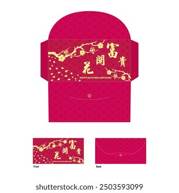 Ang Bao, Red Envelope, money pocket 2025, 2026, 2027, 2028, 2029, 2030, 蛇 snake, 马 horse, Angpao Chinese new year gold color retro style design, Prosperity Wealth Bloom as Flowers Blossom