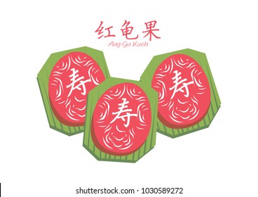 Ang Ku Kueh Chinese Traditional Pastry with Longevity Word Vector Illustration