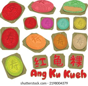 Ang Ku Kueh is a Chinese traditional cake. The Chinese text imprint on the cake means Longevity. The Chinese characters title in the image means Ang Ku Kueh.