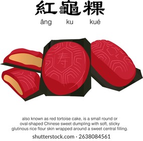 Ang Ku Kueh. Chinese Traditional Pastry with Longevity Word. Vector Illustration