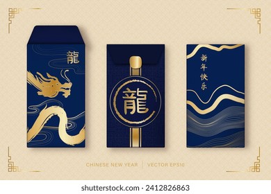 Ang Pao or Ang Pow envelope design for Chinese new year festival on beige color oriental style background, foreign text translation as happy new year and dragon