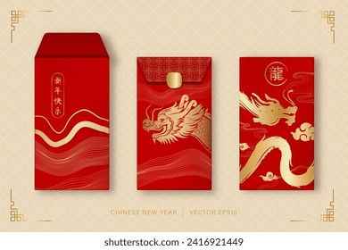 Ang Pao red envelope design for 2024 Chinese new year festival on beige color oriental style background, foreign text translation as happy new year and dragon