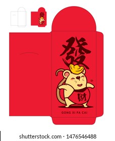 Ang Pau. Chinesisches New Year Red Packet Template. Jahr der roten Päckchen der Ratte.  Übersetzung: wohlhabend - Vektorillustration-Vorlage