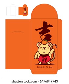 Ang Pau. Chinese New Year Red Packet Template. Translation: Propitious - vector template