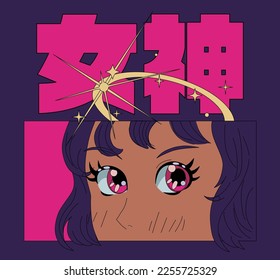 Angel girl with a sparkling halo in anime pop art style. Poster or t-shirt print template with Japanese slogan "Goddess".