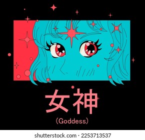 Angel girl with a sparkling stars in anime pop art style. Poster or t-shirt print template with Japanese slogan "Goddess".