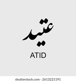 Angel name in Islam, Atid. vector design