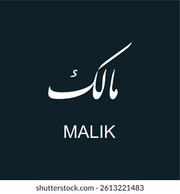 Angel name in Islam, Malik. vector design