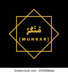 Angel name in Islam, Munkar