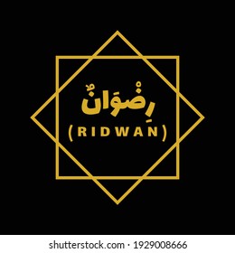Angel name in Islam, Ridwan